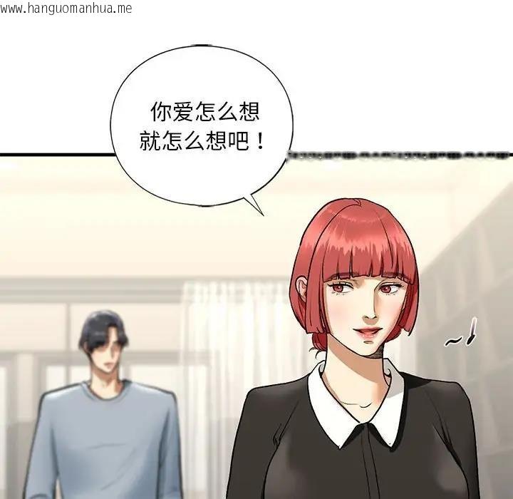 韩国漫画不要欺负我姐姐/我的继姐韩漫_不要欺负我姐姐/我的继姐-第24话在线免费阅读-韩国漫画-第53张图片