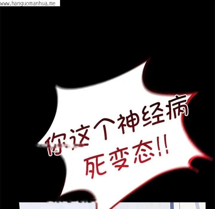 韩国漫画完美妻子的背叛/背叛的开始韩漫_完美妻子的背叛/背叛的开始-第33话在线免费阅读-韩国漫画-第56张图片