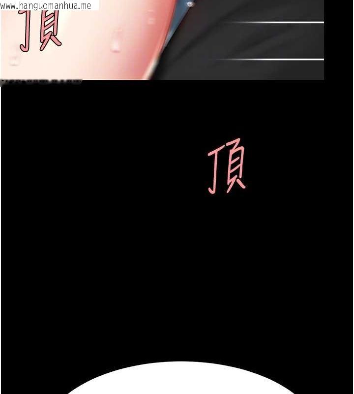 韩国漫画复仇母女丼韩漫_复仇母女丼-第64话-妳是故意留下来挨操的吗?在线免费阅读-韩国漫画-第79张图片