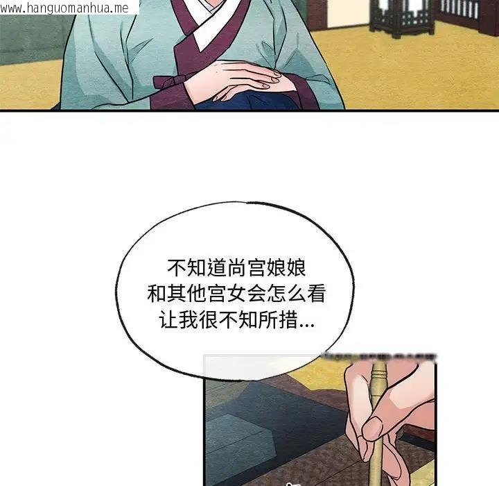 韩国漫画狂眼韩漫_狂眼-第22话在线免费阅读-韩国漫画-第80张图片