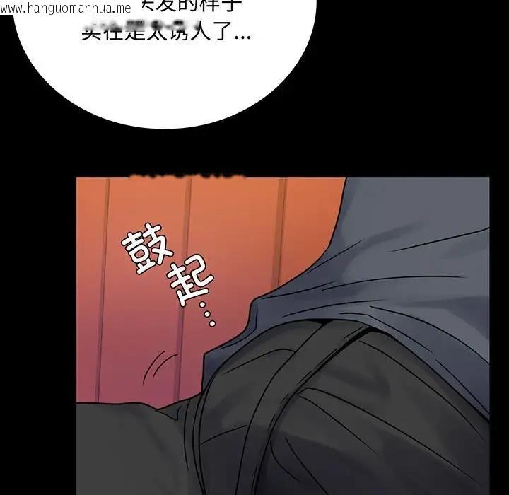 韩国漫画完美妻子的背叛/背叛的开始韩漫_完美妻子的背叛/背叛的开始-第33话在线免费阅读-韩国漫画-第5张图片