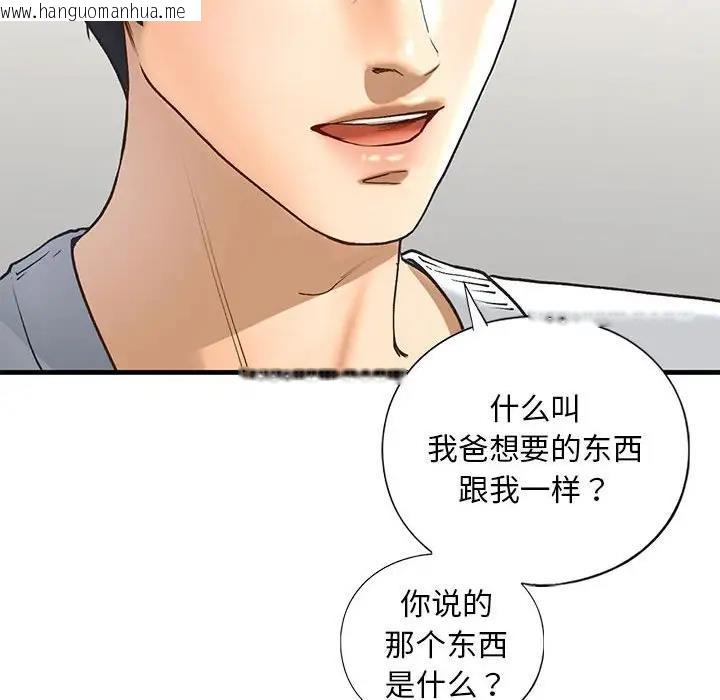 韩国漫画不要欺负我姐姐/我的继姐韩漫_不要欺负我姐姐/我的继姐-第24话在线免费阅读-韩国漫画-第35张图片