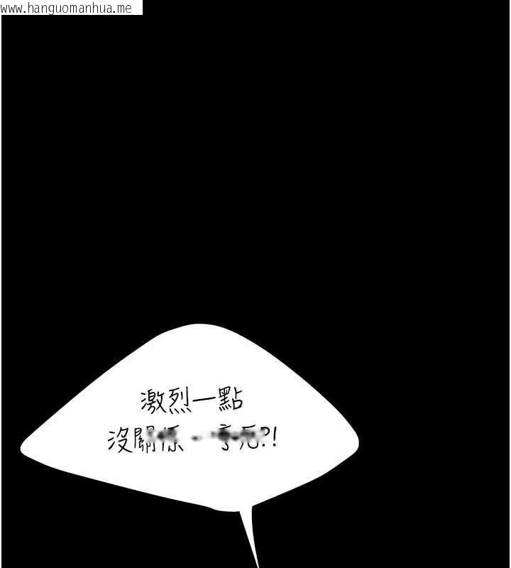 韩国漫画复仇母女丼韩漫_复仇母女丼-第64话-妳是故意留下来挨操的吗?在线免费阅读-韩国漫画-第87张图片