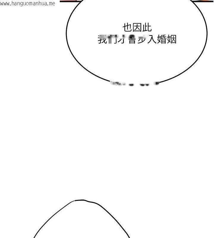 韩国漫画街头干架王韩漫_街头干架王-第51话-妳当了我十年的女朋友在线免费阅读-韩国漫画-第106张图片