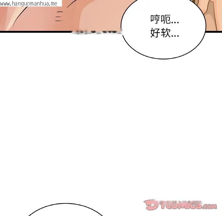 韩国漫画年轻代表/不该爱上妳韩漫_年轻代表/不该爱上妳-第26话在线免费阅读-韩国漫画-第27张图片