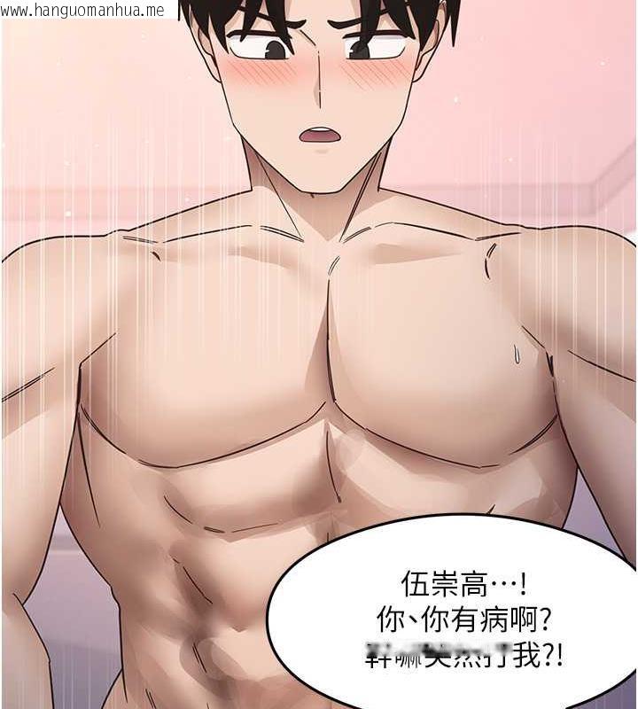 韩国漫画尻试之神学习法韩漫_尻试之神学习法-第21话-把处女操到叫妈妈在线免费阅读-韩国漫画-第39张图片