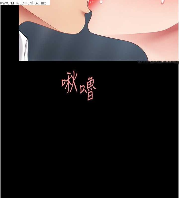 韩国漫画复仇母女丼韩漫_复仇母女丼-第64话-妳是故意留下来挨操的吗?在线免费阅读-韩国漫画-第141张图片