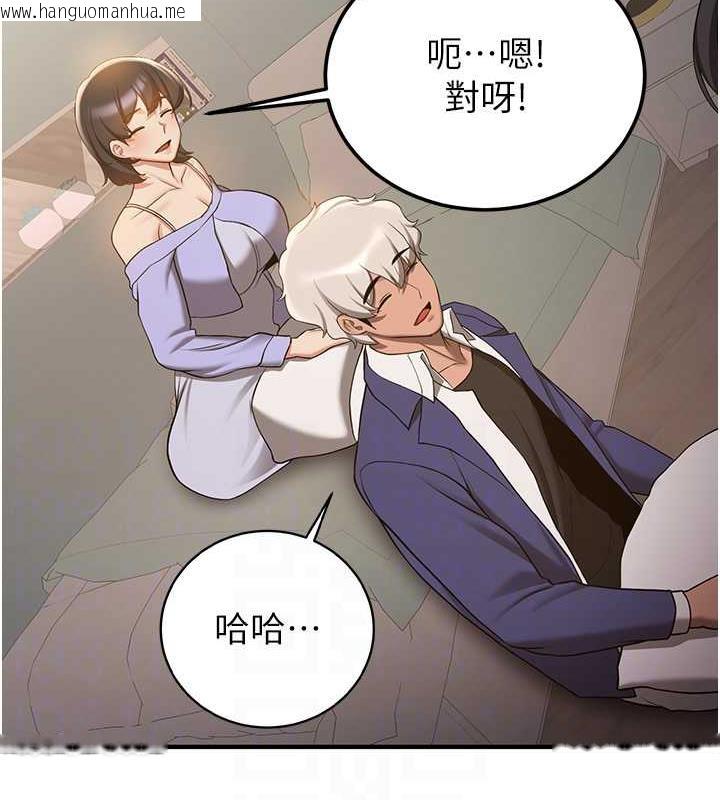 韩国漫画抢女友速成班韩漫_抢女友速成班-第53话-阿姨，谢谢妳的「招待」在线免费阅读-韩国漫画-第16张图片