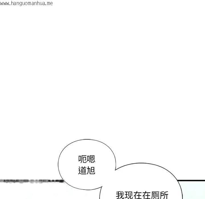 韩国漫画不要欺负我姐姐/我的继姐韩漫_不要欺负我姐姐/我的继姐-第24话在线免费阅读-韩国漫画-第85张图片