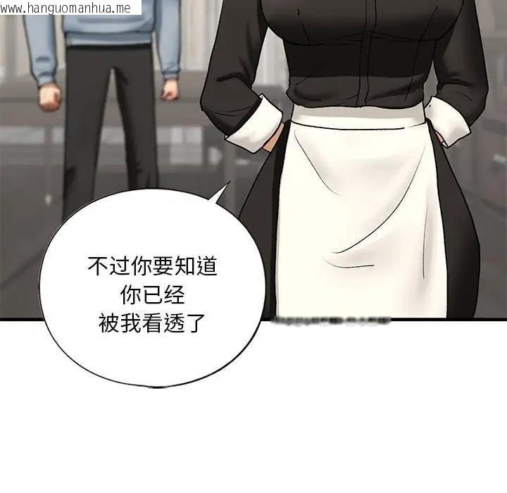 韩国漫画不要欺负我姐姐/我的继姐韩漫_不要欺负我姐姐/我的继姐-第24话在线免费阅读-韩国漫画-第54张图片