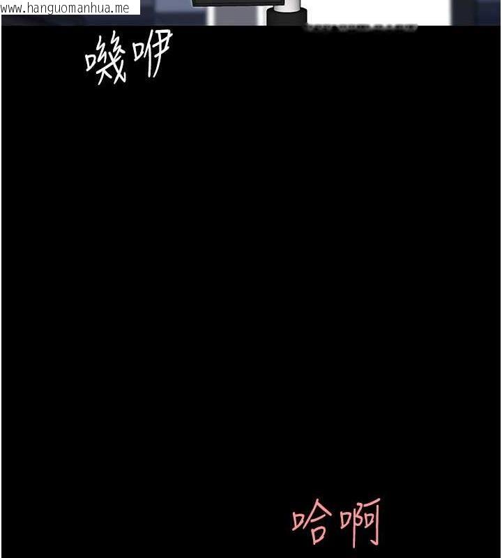 韩国漫画复仇母女丼韩漫_复仇母女丼-第64话-妳是故意留下来挨操的吗?在线免费阅读-韩国漫画-第146张图片