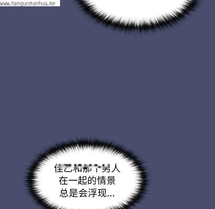 韩国漫画在公司偷偷爱韩漫_在公司偷偷爱-第12话在线免费阅读-韩国漫画-第18张图片