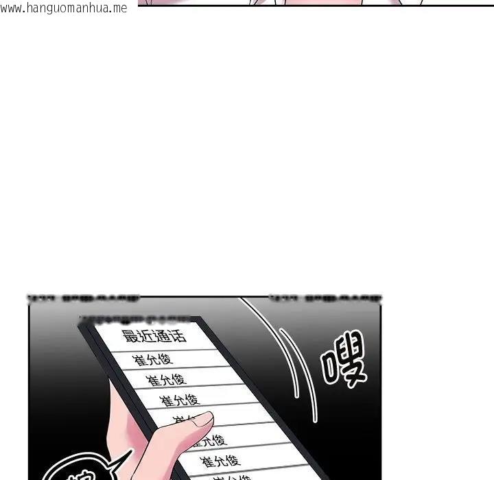 韩国漫画疯了才结婚韩漫_疯了才结婚-第37话在线免费阅读-韩国漫画-第17张图片