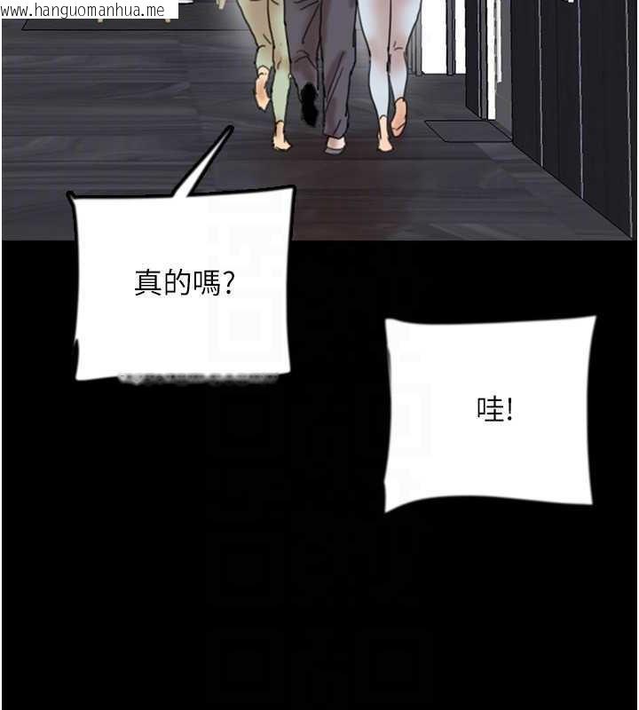 韩国漫画养父的女儿们韩漫_养父的女儿们-第44话-压抑怒火的世灿在线免费阅读-韩国漫画-第102张图片