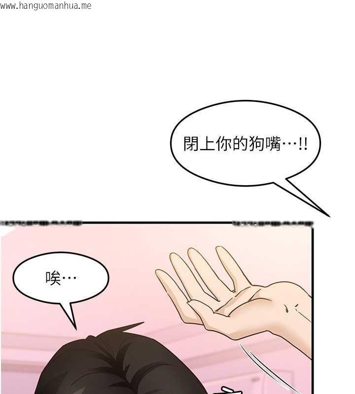 韩国漫画尻试之神学习法韩漫_尻试之神学习法-第21话-把处女操到叫妈妈在线免费阅读-韩国漫画-第67张图片