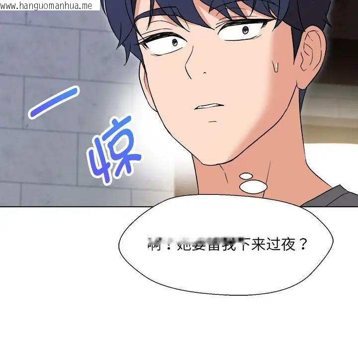 韩国漫画嫁入豪门的老师韩漫_嫁入豪门的老师-第18话在线免费阅读-韩国漫画-第65张图片