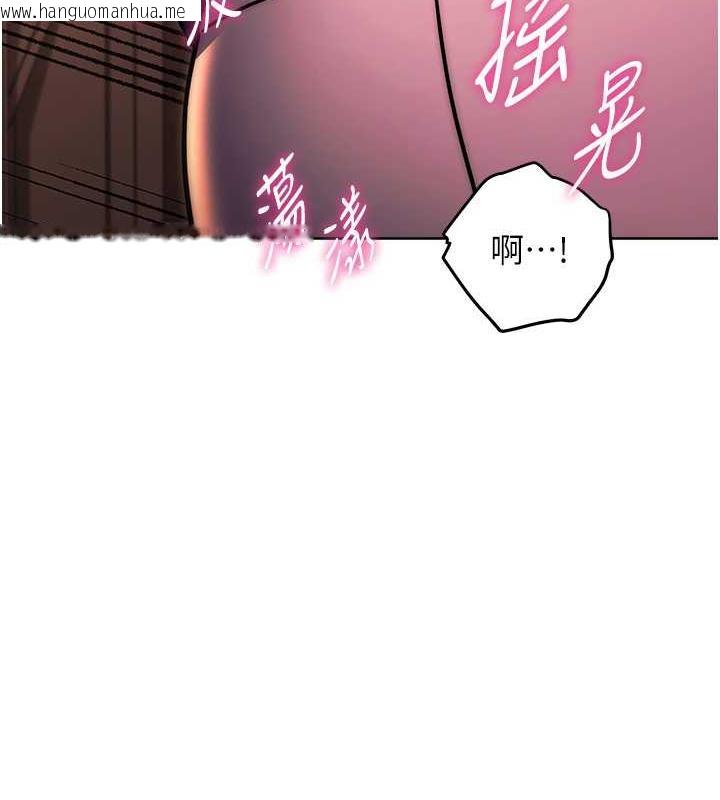 韩国漫画练爱选择题韩漫_练爱选择题-第37话-叫出来才刺激!在线免费阅读-韩国漫画-第62张图片