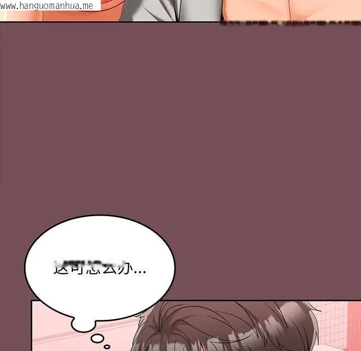 韩国漫画在公司偷偷爱韩漫_在公司偷偷爱-第11话在线免费阅读-韩国漫画-第11张图片