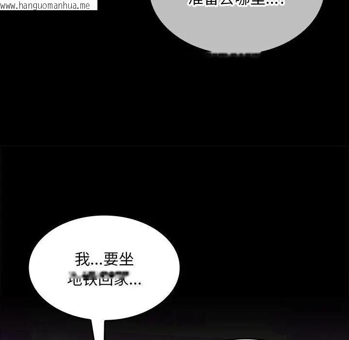 韩国漫画在公司偷偷爱韩漫_在公司偷偷爱-第11话在线免费阅读-韩国漫画-第31张图片