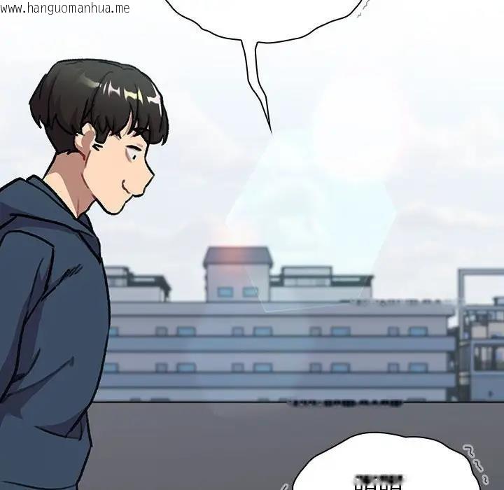 韩国漫画分组换换爱韩漫_分组换换爱-第118话在线免费阅读-韩国漫画-第206张图片