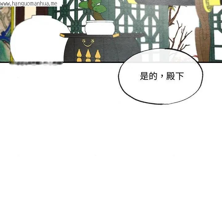 韩国漫画狂眼韩漫_狂眼-第22话在线免费阅读-韩国漫画-第103张图片