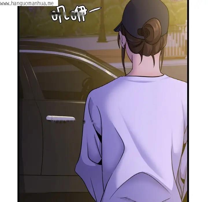 韩国漫画年轻代表/不该爱上妳韩漫_年轻代表/不该爱上妳-第26话在线免费阅读-韩国漫画-第104张图片