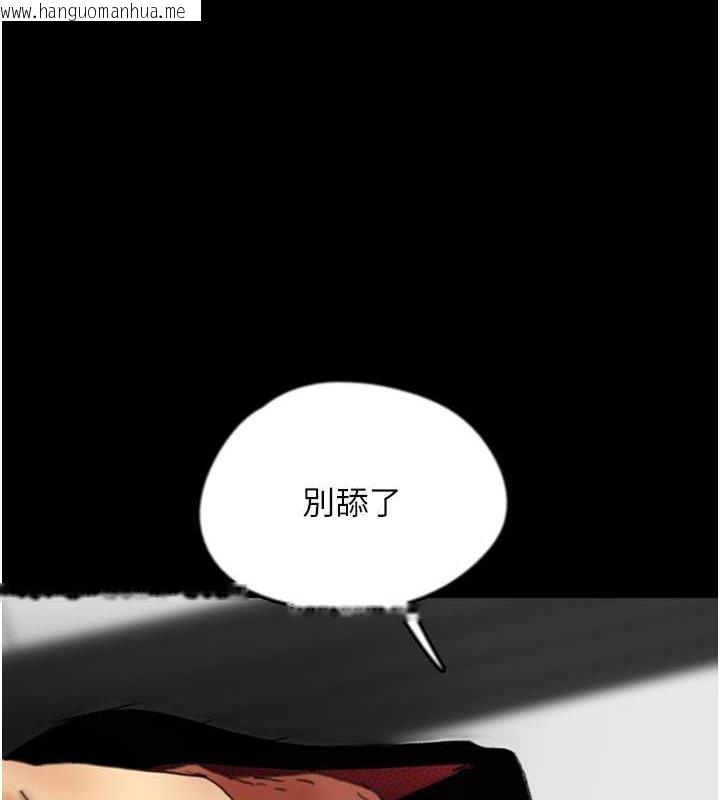 韩国漫画养父的女儿们韩漫_养父的女儿们-第44话-压抑怒火的世灿在线免费阅读-韩国漫画-第44张图片