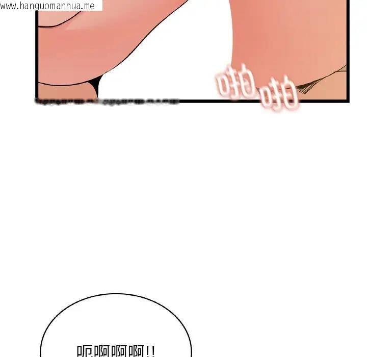 韩国漫画年轻代表/不该爱上妳韩漫_年轻代表/不该爱上妳-第26话在线免费阅读-韩国漫画-第66张图片