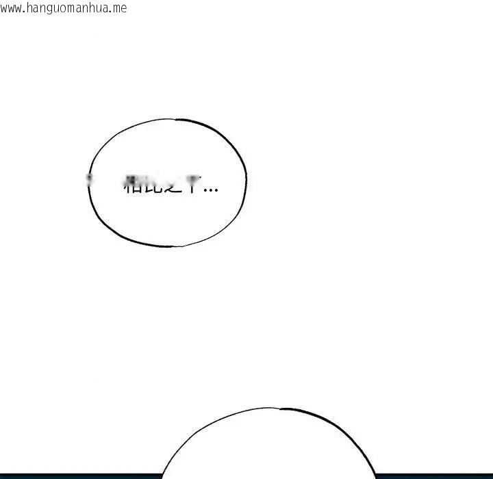 韩国漫画狂眼韩漫_狂眼-第21话在线免费阅读-韩国漫画-第99张图片