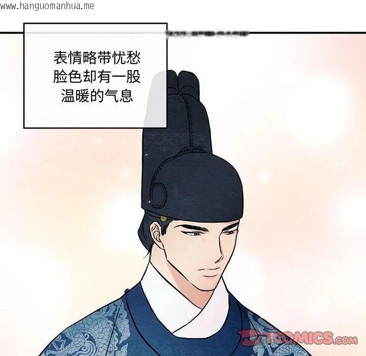 韩国漫画狂眼韩漫_狂眼-第21话在线免费阅读-韩国漫画-第32张图片