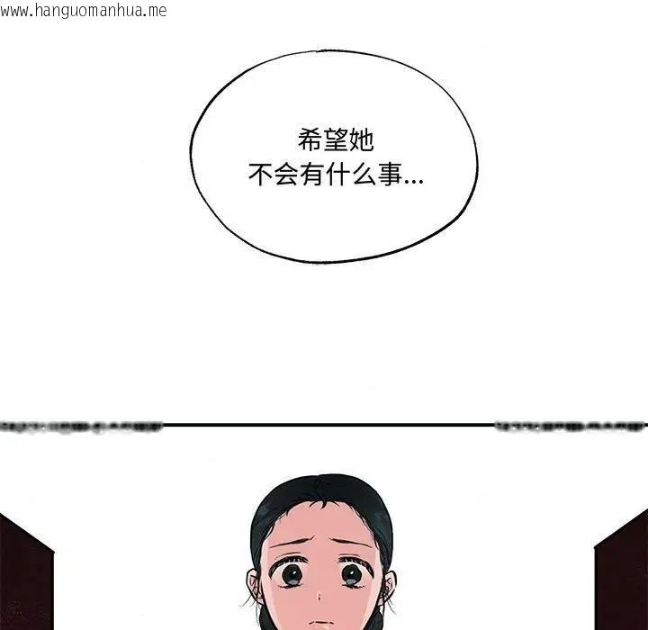 韩国漫画狂眼韩漫_狂眼-第21话在线免费阅读-韩国漫画-第107张图片