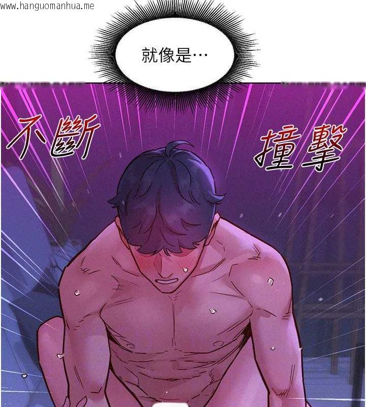 韩国漫画友情万睡韩漫_友情万睡-第93话-我想再看一次…那个表情在线免费阅读-韩国漫画-第105张图片