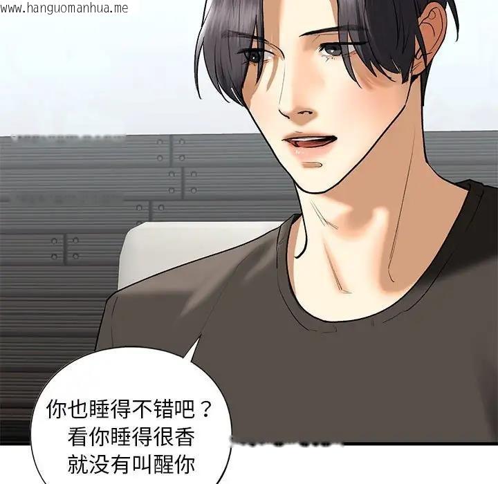 韩国漫画不要欺负我姐姐/我的继姐韩漫_不要欺负我姐姐/我的继姐-第24话在线免费阅读-韩国漫画-第72张图片