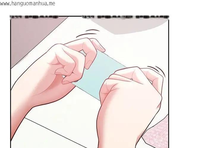 韩国漫画这公司归我了韩漫_这公司归我了-第11话在线免费阅读-韩国漫画-第2张图片