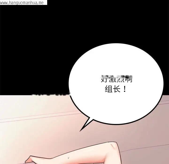 韩国漫画完美妻子的背叛/背叛的开始韩漫_完美妻子的背叛/背叛的开始-第33话在线免费阅读-韩国漫画-第166张图片