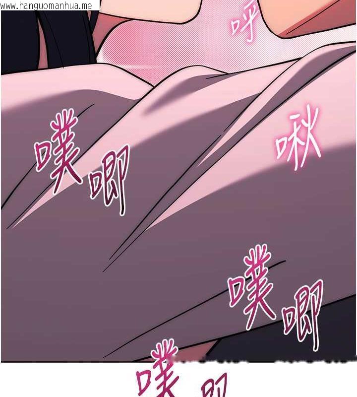 韩国漫画练爱选择题韩漫_练爱选择题-第37话-叫出来才刺激!在线免费阅读-韩国漫画-第206张图片