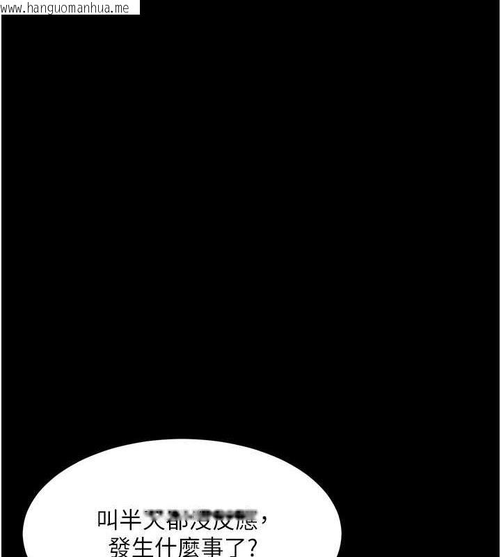 韩国漫画复仇母女丼韩漫_复仇母女丼-第64话-妳是故意留下来挨操的吗?在线免费阅读-韩国漫画-第178张图片