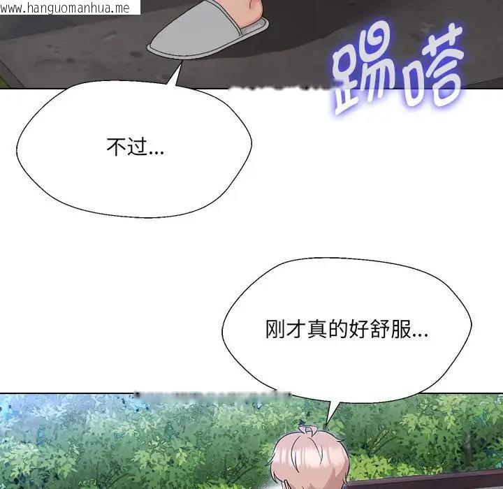 韩国漫画嫁入豪门的老师韩漫_嫁入豪门的老师-第18话在线免费阅读-韩国漫画-第100张图片