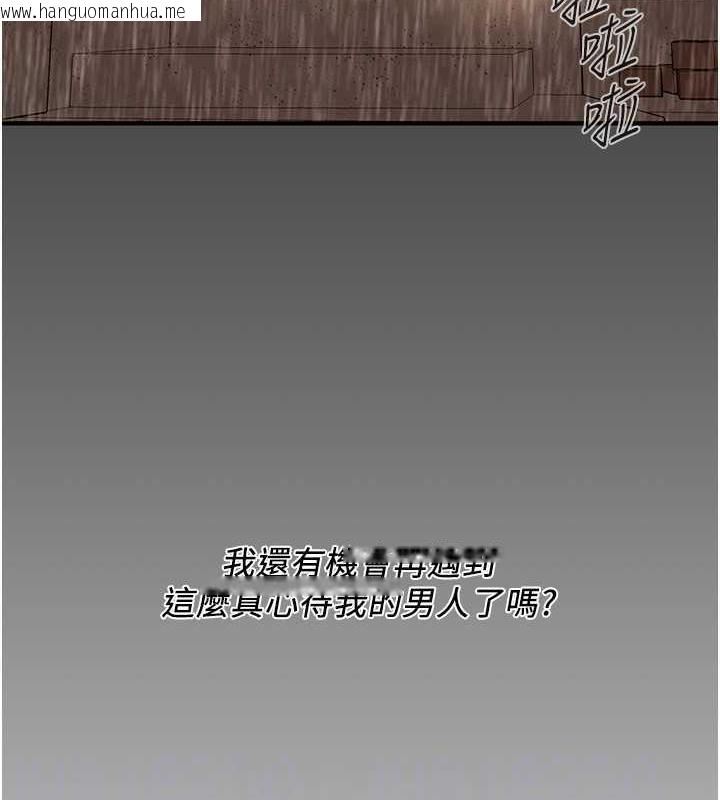 韩国漫画街头干架王韩漫_街头干架王-第51话-妳当了我十年的女朋友在线免费阅读-韩国漫画-第102张图片