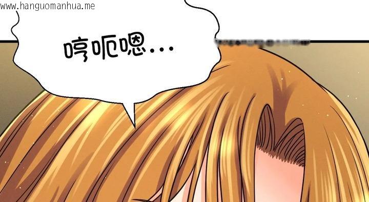 韩国漫画让人火大的她/我的女王韩漫_让人火大的她/我的女王-第31话在线免费阅读-韩国漫画-第80张图片