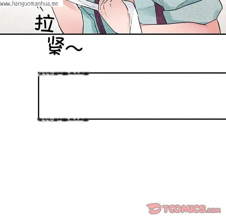 韩国漫画狂眼韩漫_狂眼-第22话在线免费阅读-韩国漫画-第73张图片