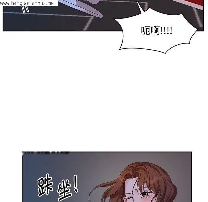 韩国漫画疯了才结婚韩漫_疯了才结婚-第37话在线免费阅读-韩国漫画-第102张图片