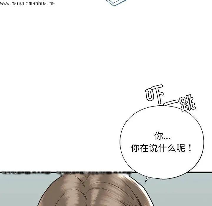 韩国漫画不要欺负我姐姐/我的继姐韩漫_不要欺负我姐姐/我的继姐-第24话在线免费阅读-韩国漫画-第108张图片