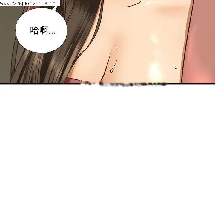 韩国漫画不要欺负我姐姐/我的继姐韩漫_不要欺负我姐姐/我的继姐-第24话在线免费阅读-韩国漫画-第118张图片