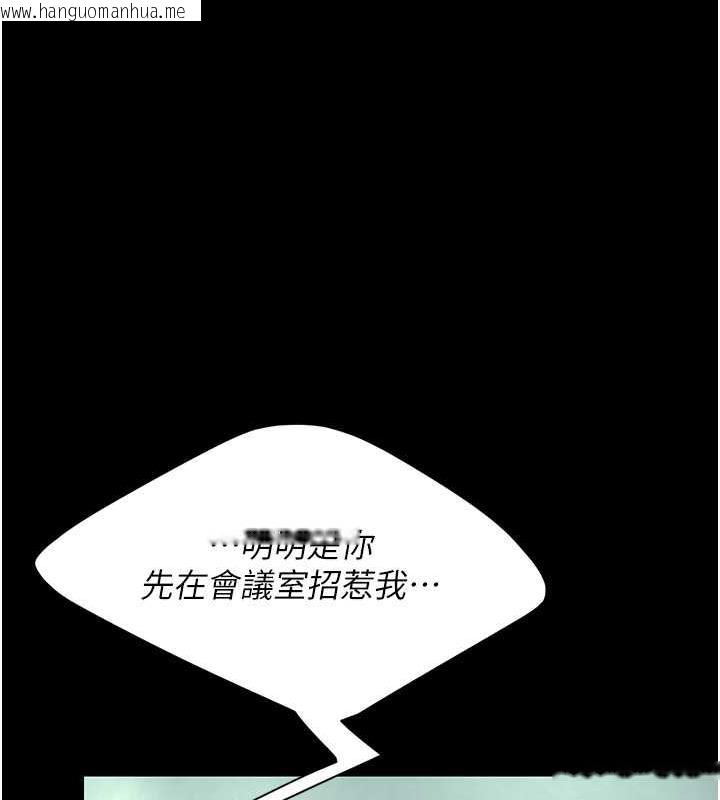 韩国漫画复仇母女丼韩漫_复仇母女丼-第64话-妳是故意留下来挨操的吗?在线免费阅读-韩国漫画-第51张图片