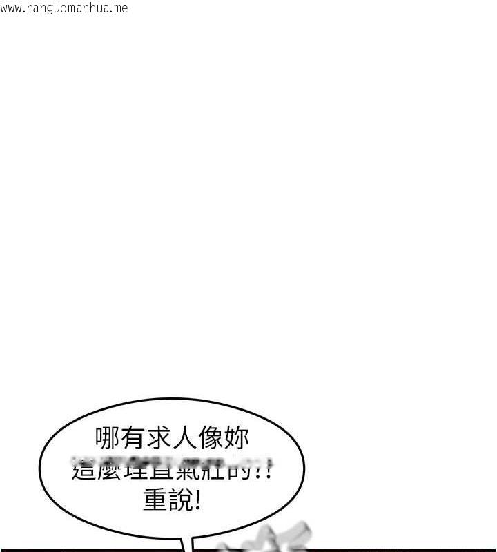 韩国漫画尻试之神学习法韩漫_尻试之神学习法-第21话-把处女操到叫妈妈在线免费阅读-韩国漫画-第88张图片