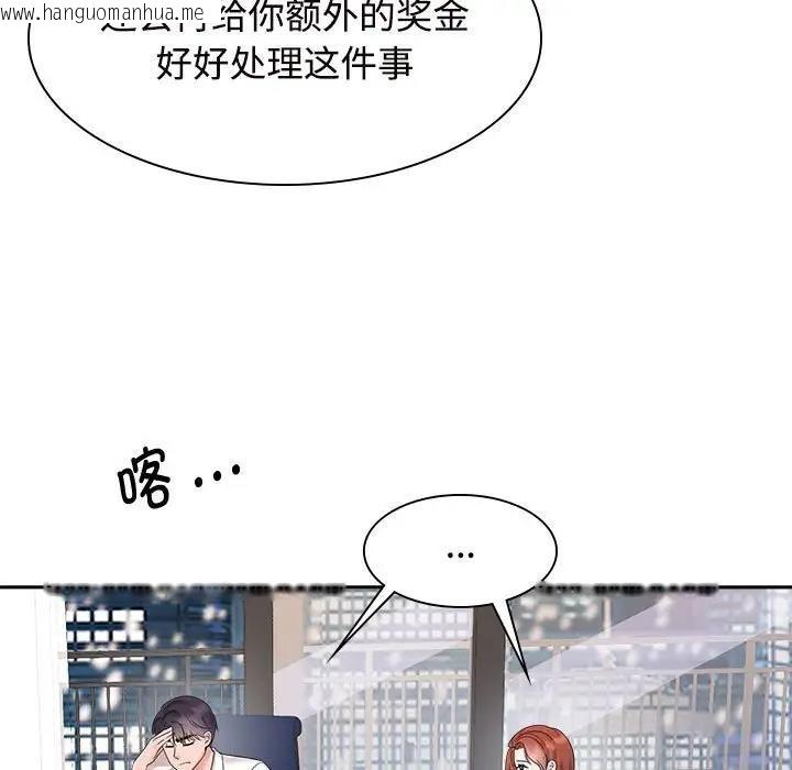 韩国漫画疯了才结婚韩漫_疯了才结婚-第37话在线免费阅读-韩国漫画-第29张图片