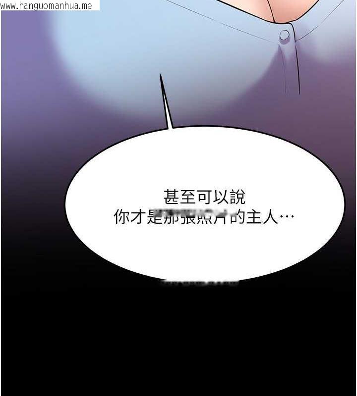 韩国漫画街头干架王韩漫_街头干架王-第51话-妳当了我十年的女朋友在线免费阅读-韩国漫画-第22张图片