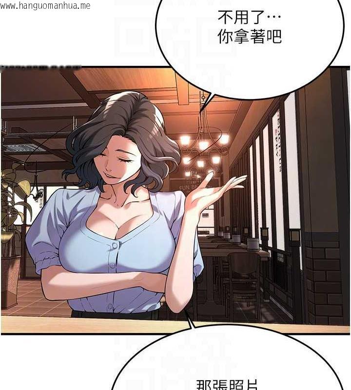 韩国漫画街头干架王韩漫_街头干架王-第51话-妳当了我十年的女朋友在线免费阅读-韩国漫画-第112张图片