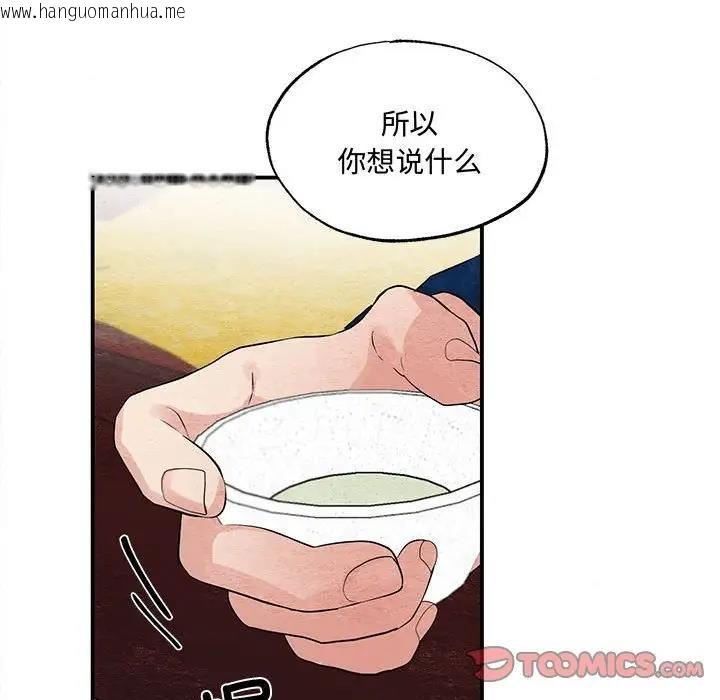 韩国漫画狂眼韩漫_狂眼-第21话在线免费阅读-韩国漫画-第62张图片